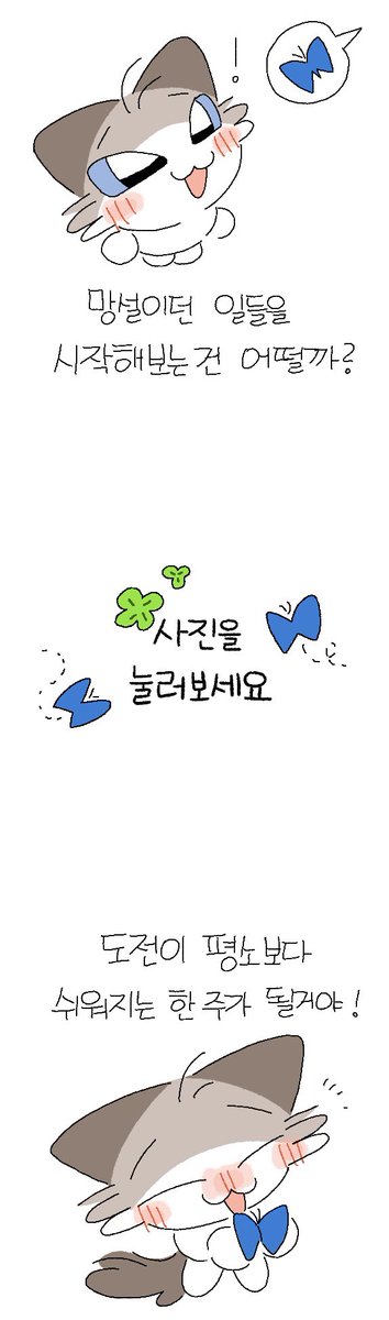 딩딩이가 전해주는 이번주운세o(｀ω´ )o