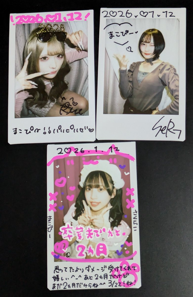 まこぴー (@makoto_p) / Posts / X