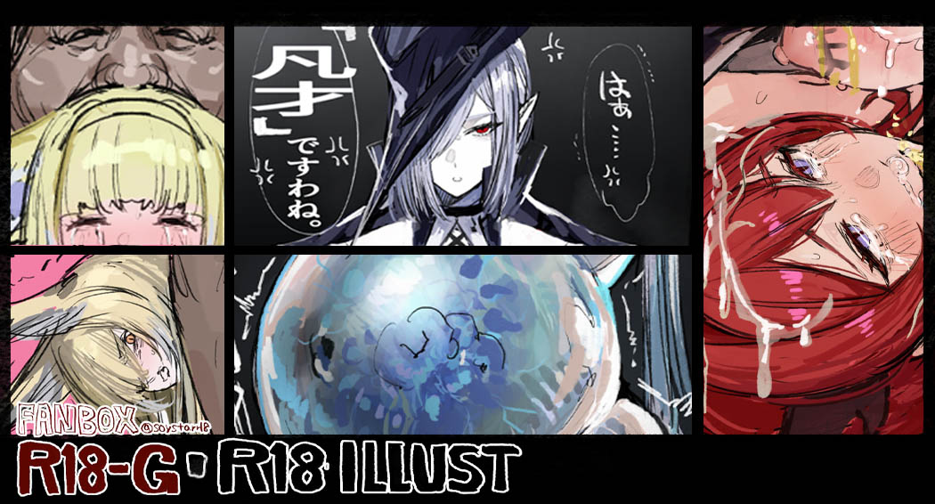 pixivFANBOXでアークナイツのrkgk(ウルピスフォリアを椅子代わりにしてスズランックス・グレイディーアさんがシーボーンの苗床になっちゃうやつ・スルトの敗北まんぐりがえし)を公開しました!https://t.co/g2zgcyLaEt 