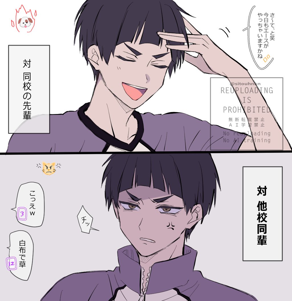 今年もごしきさんのダブルフェイスは擦っていきます