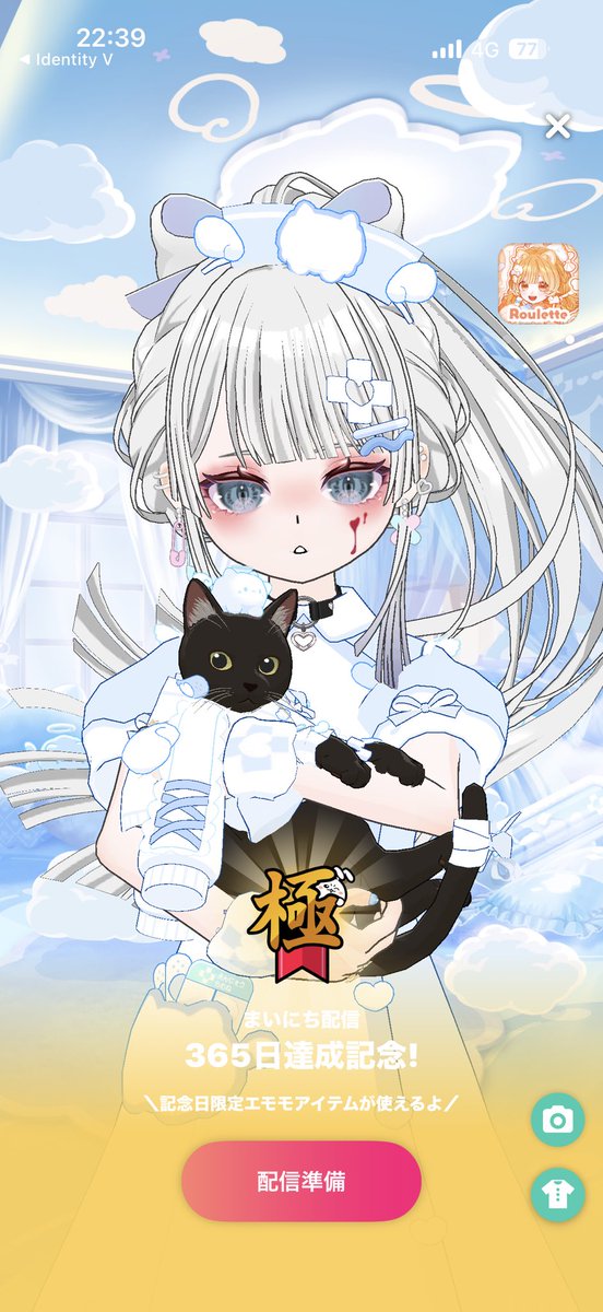 真暮 夕闇（まぐれ ゆうやみ） tweet media