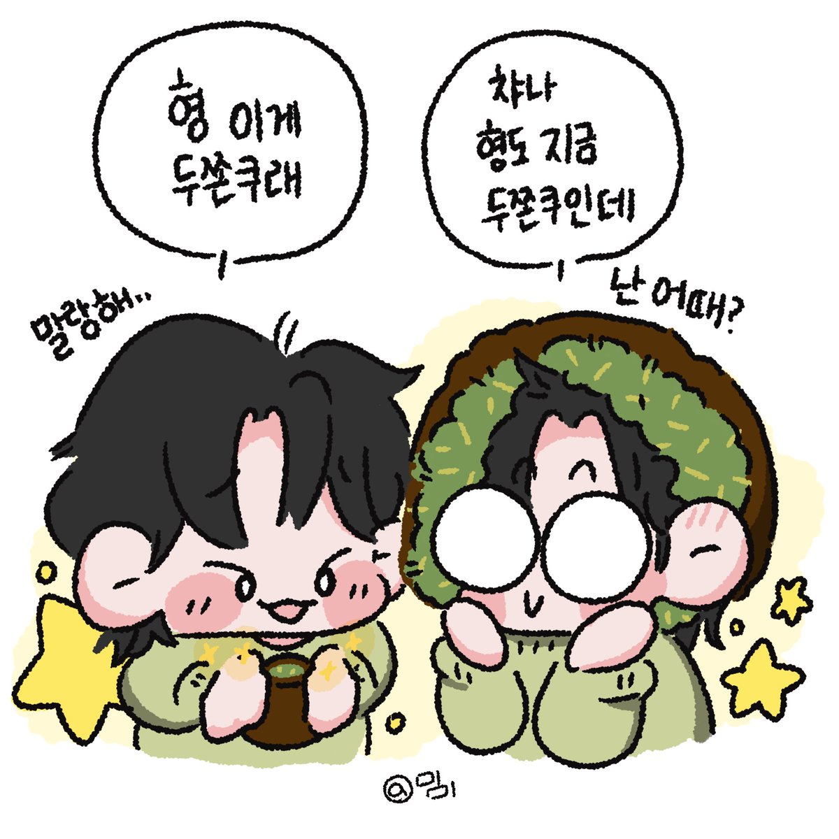 mimmi_hao's tweet image. #원찬 두쫀쿠💚