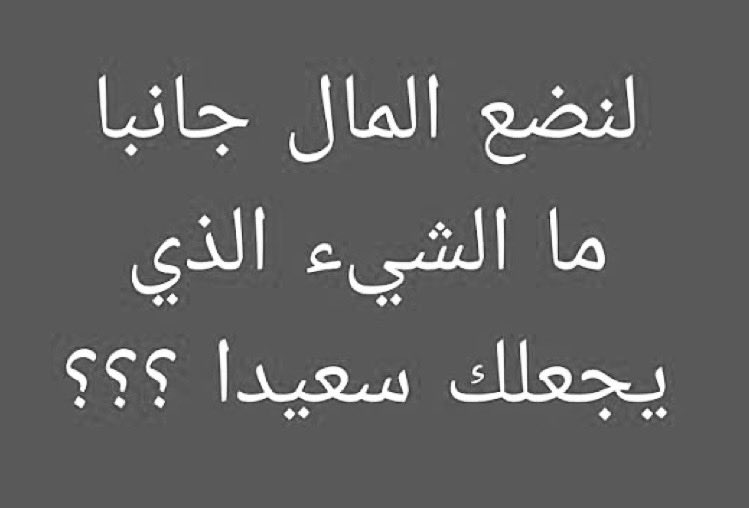 سعود tweet media