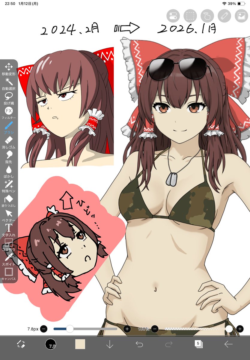 ハトチュウ tweet media