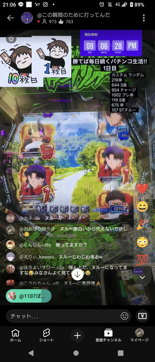 STヌルーでさえこのドラマチックパチンコの序章だったのね😁

毎回毎回、身を削る現地リポートで我々を興奮の坩堝に誘う瞬君に感謝しかない。楽しい連休でした✨