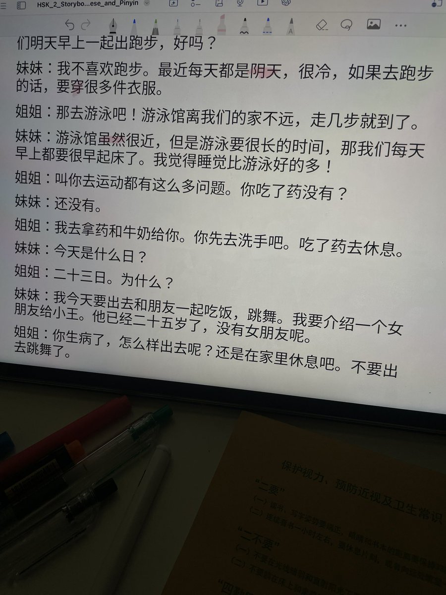 sha ⋆˚𝜗𝜚˚⋆ tweet media