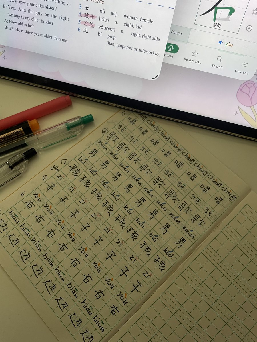 sha ⋆˚𝜗𝜚˚⋆ tweet media