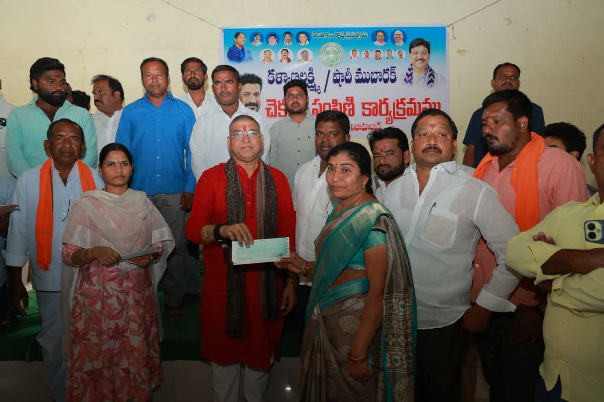 MLA_RakeshReddy's tweet photo. ఆర్మూర్ మండలంకు సంబంధించిన కళ్యాణ్ లక్ష్మి- షాదీ ముబారక్ చెక్కుల పంపిణీ కార్యక్రమం పాల్గొనడం జరిగింది.
#TelanganaBJP 
#developmentarmoor 
#armoormla 
#paidirakeshreddy https://t.co/K72Tqly7Qd