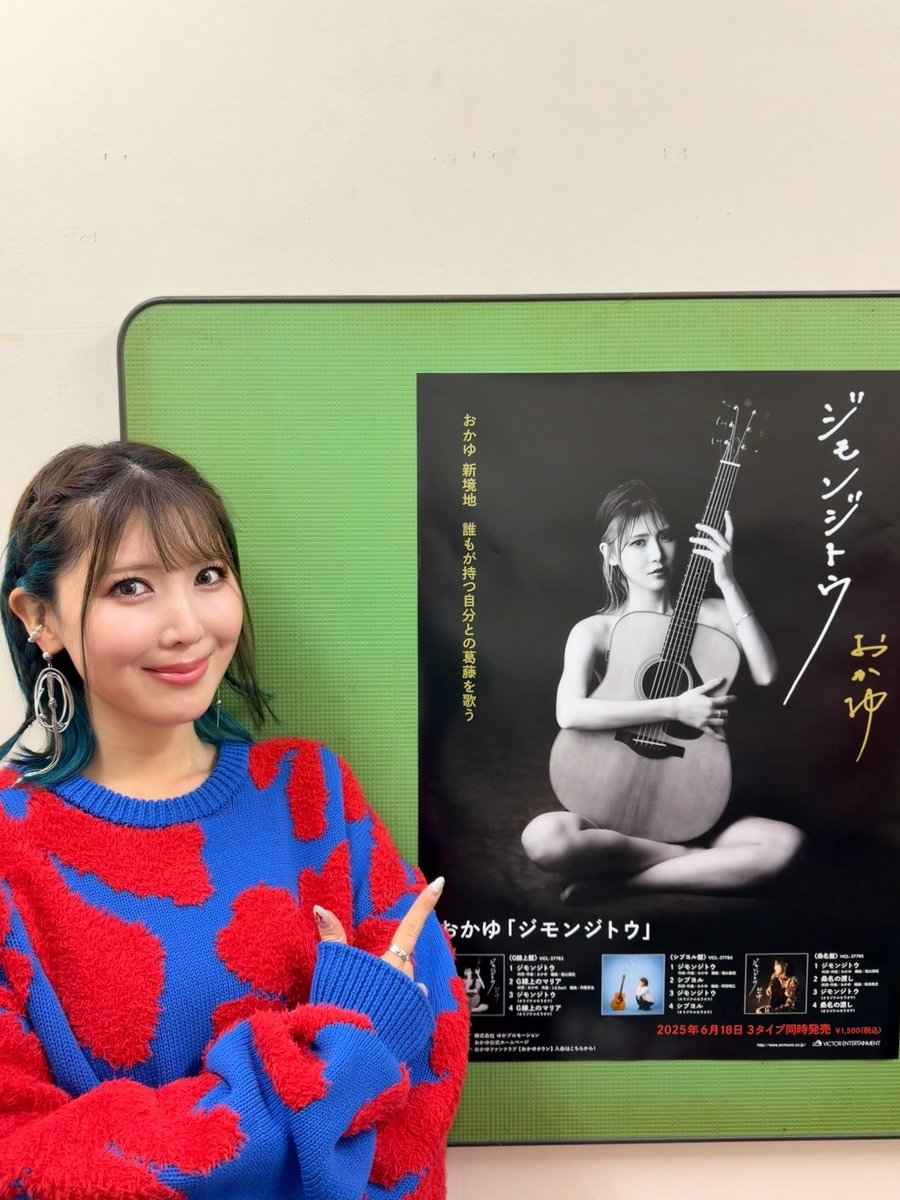 昭和40年男｜2月号／vol.95『俺たちを直撃したパンク／ニューウェイヴ