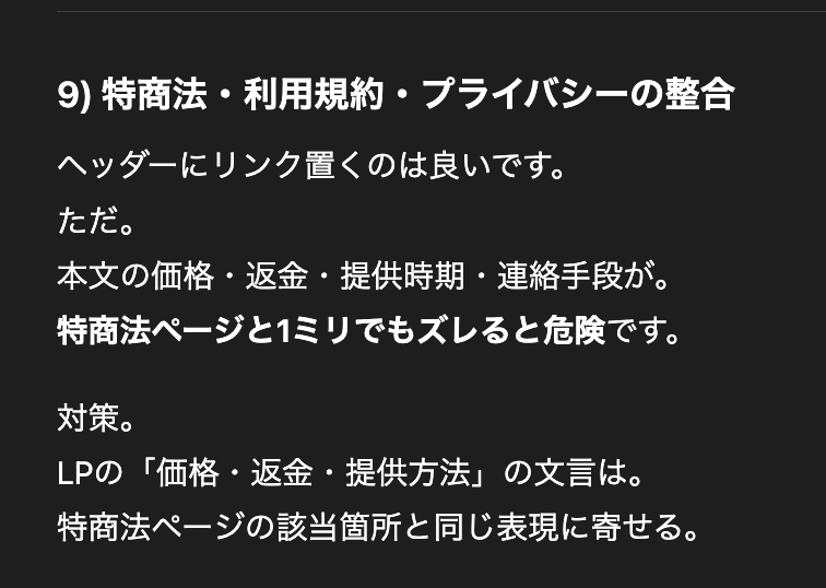 manabu0106's tweet photo. 最近ChatGPTが石破前首相みたいな喋り方になっちゃったんだけど、直し方わかる人いますか？？ https://t.co/Vuppclugim