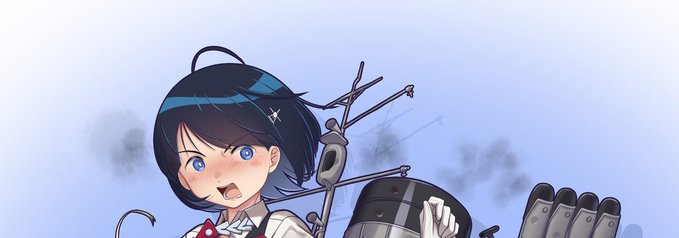 中破させました 