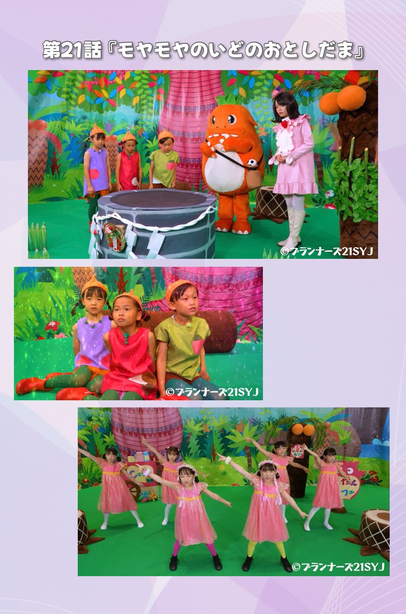 パニパニパイナ⭐︎ヤーダン⭐︎衣装 ピンク ヤンヤン・ファッションスペシャル | パニパニパイナ！番組公式サイト