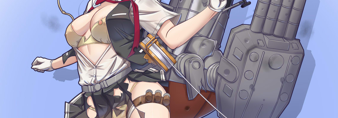 中破させました 