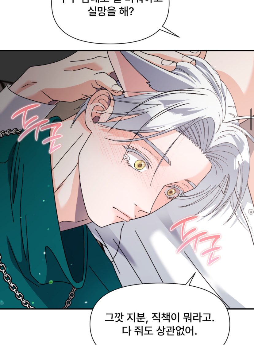 Landomepli's tweet image. willing to give up his position for you, the important thing is to be together (˵˘ ³˘˵)

 #이리사랑스러운너 #YouAreSoLovely