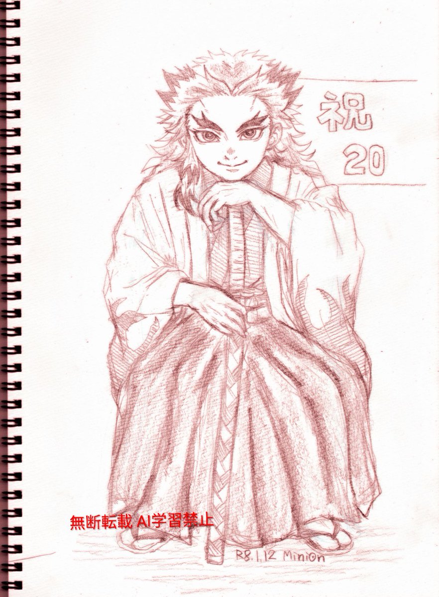 Sayu (@sayu090200) / Posts / X