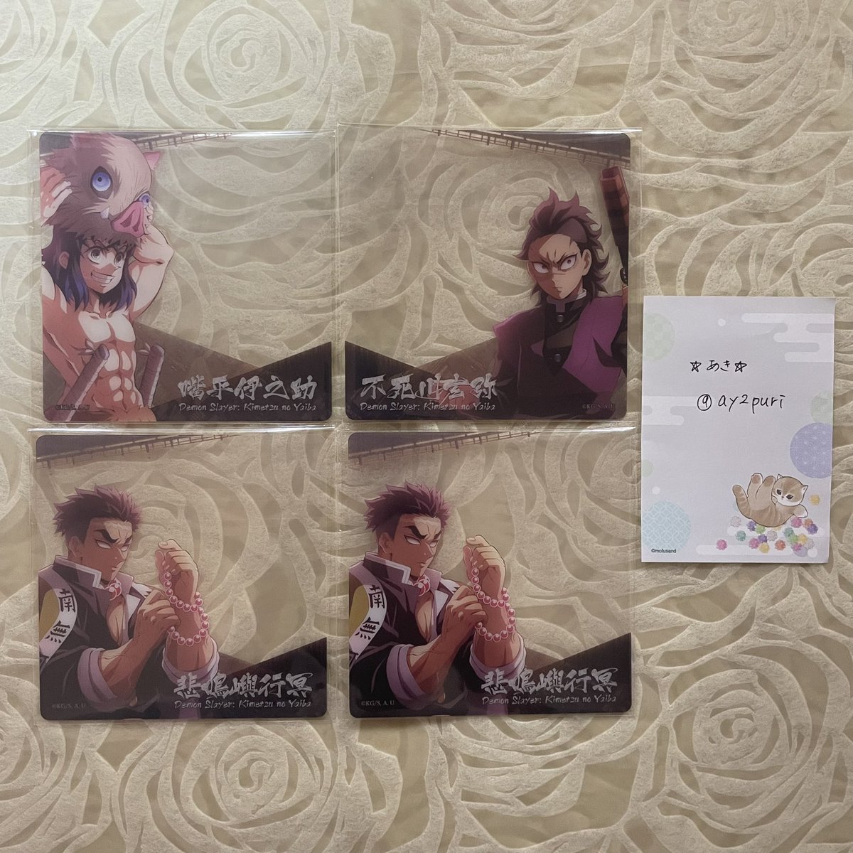 鬼滅の刃 ダイニング 眉山限定クリアカード 交換 出⇒伊之助 玄弥 悲鳴