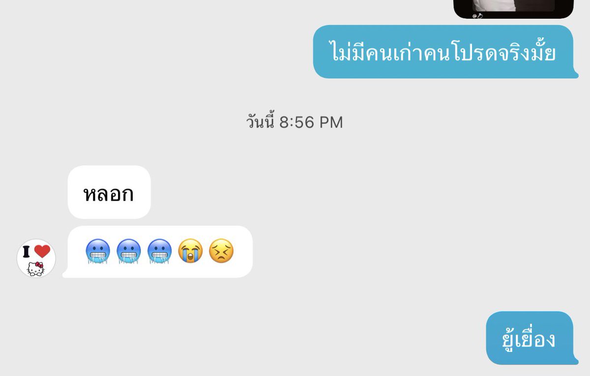 patcat tweet media