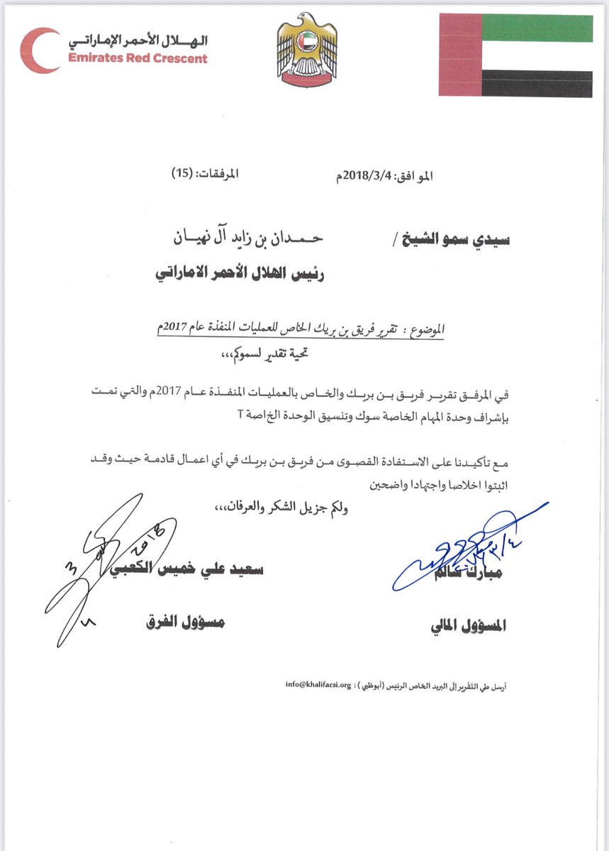 halgawi's tweet image. الأخ هاني بن بريك @HaniBinbrek .. متهم بأنه خلف الاغتيالات بحق المدنيين في عدن ! 
—-
قلت لا ما يسويها.. مستحيل😎
—-
الله يحييكم 🌷
1️⃣