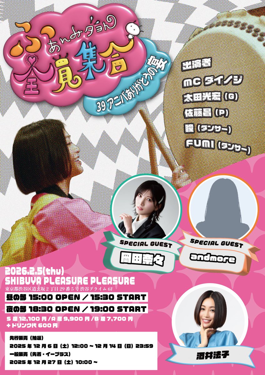 株式会社スマイル (@noripsmile) / Posts / X