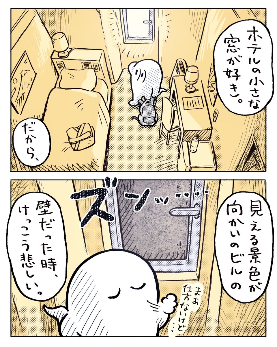 クイックオバケ tweet media