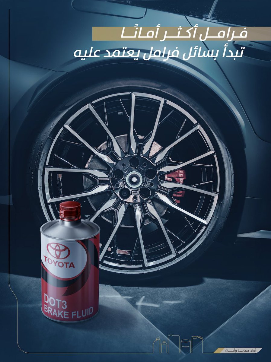 TOYOTA Oil tweet media