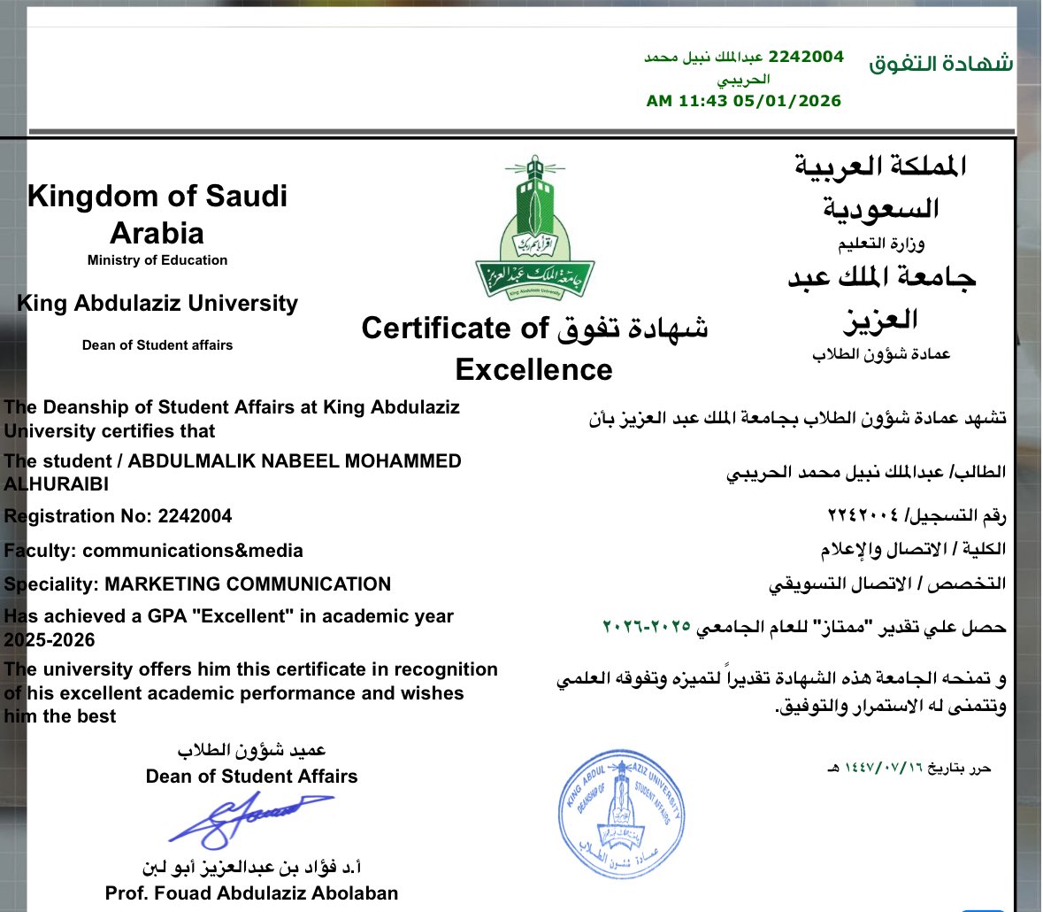 عبدالملك الحريبي tweet media