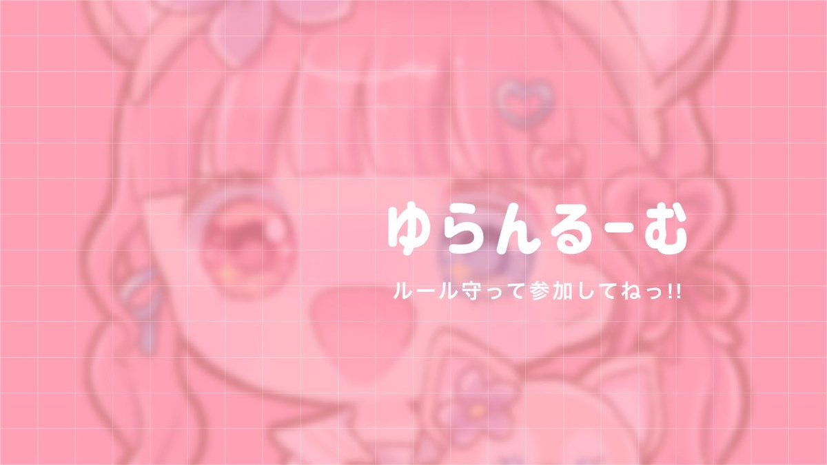 ぴめ🌧 tweet media