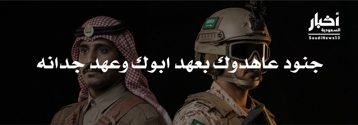 أخبار السعودية tweet media