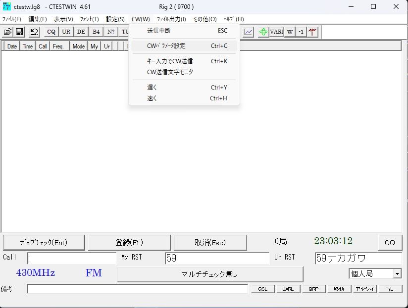 nanroku7388's tweet photo. CTESTWIN使っていて思うこと・・・・
[Ctrl+C]でCWパラメーター設定開くのやめてもらいたい🤣コ���ーのキーボードショートカットで慣れていて、たまに使う時がある🤣コンテスト中アタフタしている時はそんな時。ショートカット割り当てなくてもいい気がするのは私だけ？
#アマチュア無線
#CTESTWIN https://t.co/ONtAoCMVce