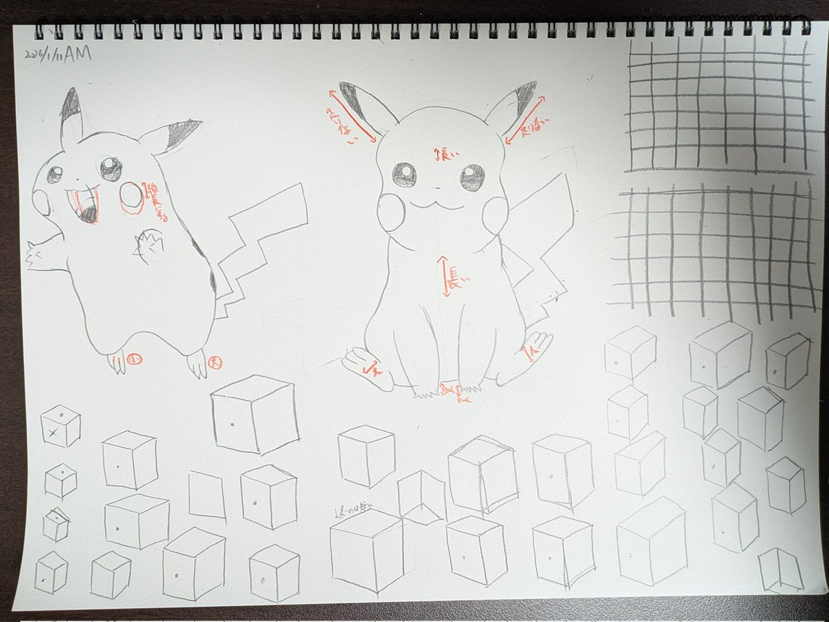 wanken0701's tweet photo. Day118
立方体がうまく描けなくなった
＃漫画家志望
＃ピカチュウ
＃1000日チャレンジ https://t.co/YnAIlVA6uH
