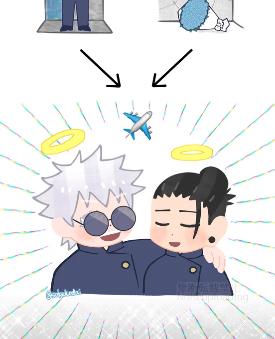 #五夏 1224