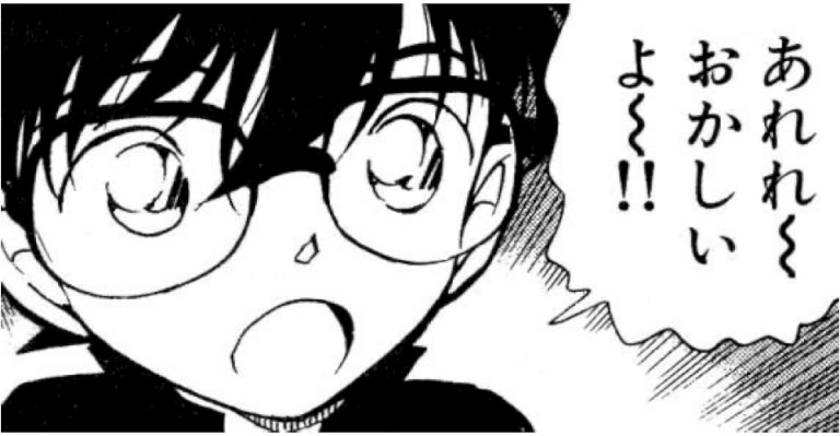 長女（9）が突然

「ちょっと待って。パパとママは血つながってないんだよね？私はママから生まれたけど、私はパパとも血がつながってる。ってことは、どこかでパパからママに血を入れたってこと？」

と言い出して、家庭内に緊張が走った。