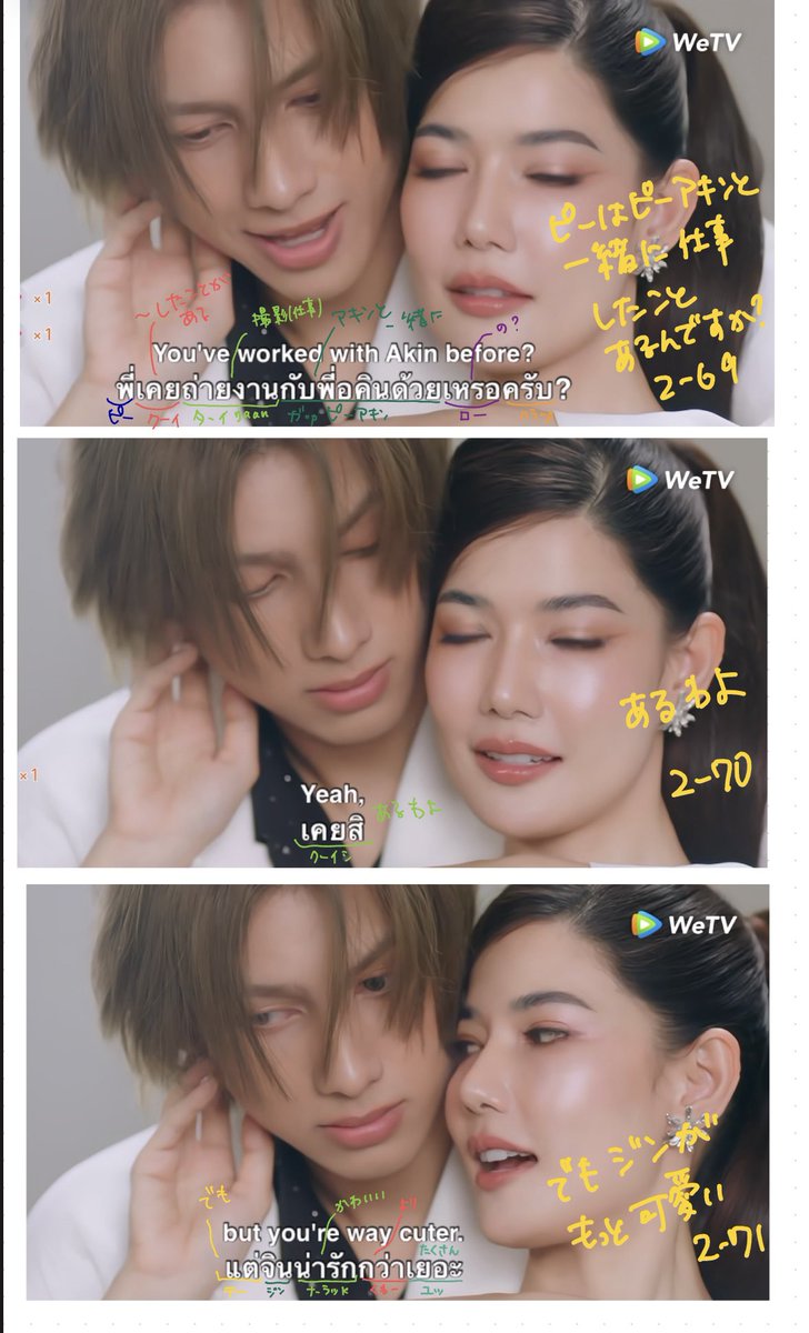 TopFormtheseries #TOPFORMで学ぶ初級タイ語 #タイ文字部 ✍️ ดีใจที่