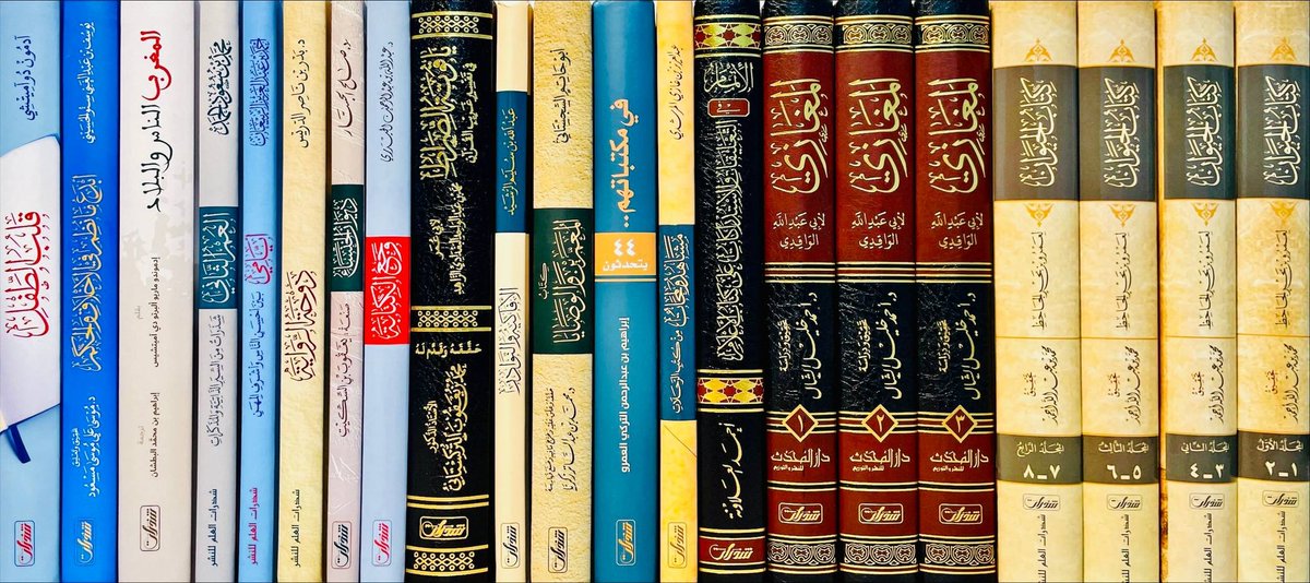 شذرات العلم للنشر tweet media