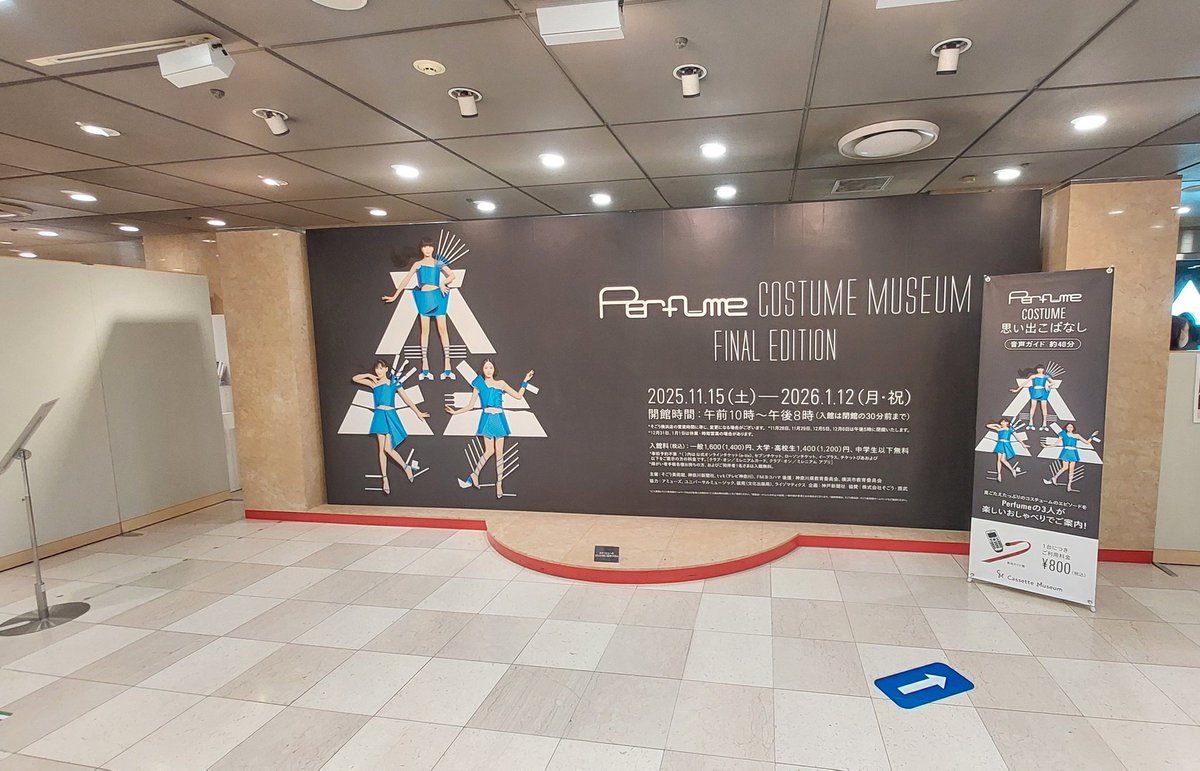 NeoPrfm's tweet photo. 2年間かけて合計６ヶ所をPerfumeさんたちの衣装は彼女たちの思い出とともに進化しながら巡回したのよな　#Perfume さんたちのライブの記録を近くで見ることができ感動させてもらいました😭ありがとうございました　#美術館でPerfume https://t.co/EZYldb3Udx
