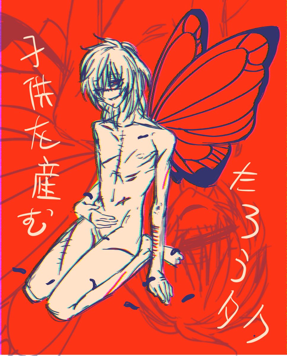 タクトワ。。rkgk