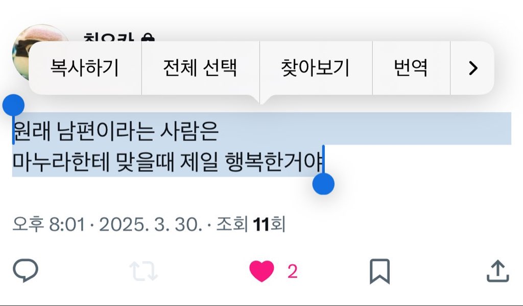 오카🖤 (@tkddbswnsdud) on Twitter photo 