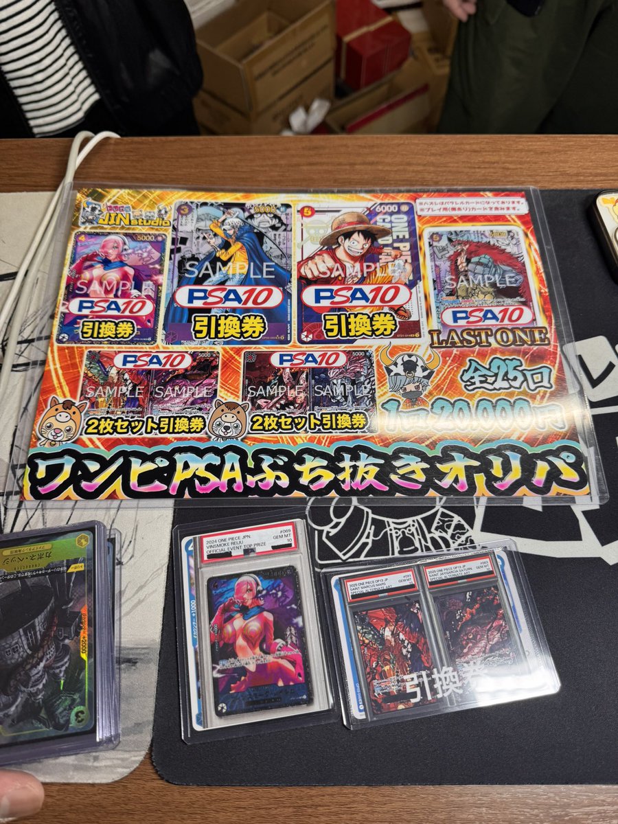 獣王　純金　　sammy777town 懸賞当選品 ご購入いただきありがとうございます😭