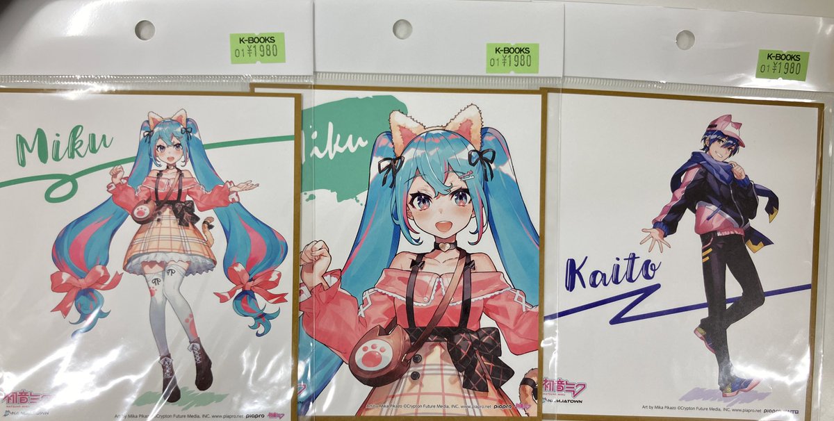 入荷情報】 初音ミク ボーカロイド ボカロ ナンジャタウン2022