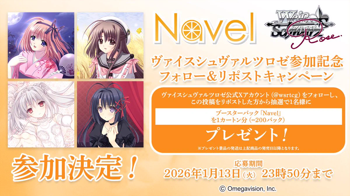 🍊 Navel【公式】🍊㊗️2026.10.11(sun)『NavPA‼2026』開催決定‼️ on