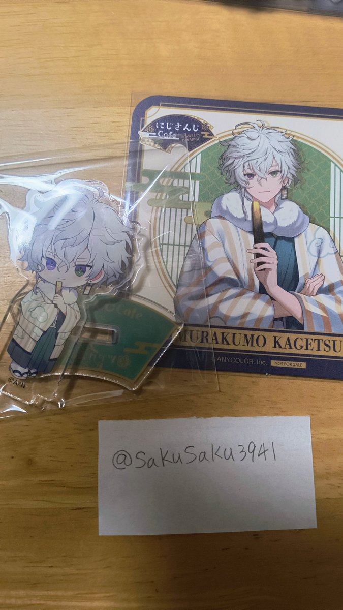 桜えび tweet media