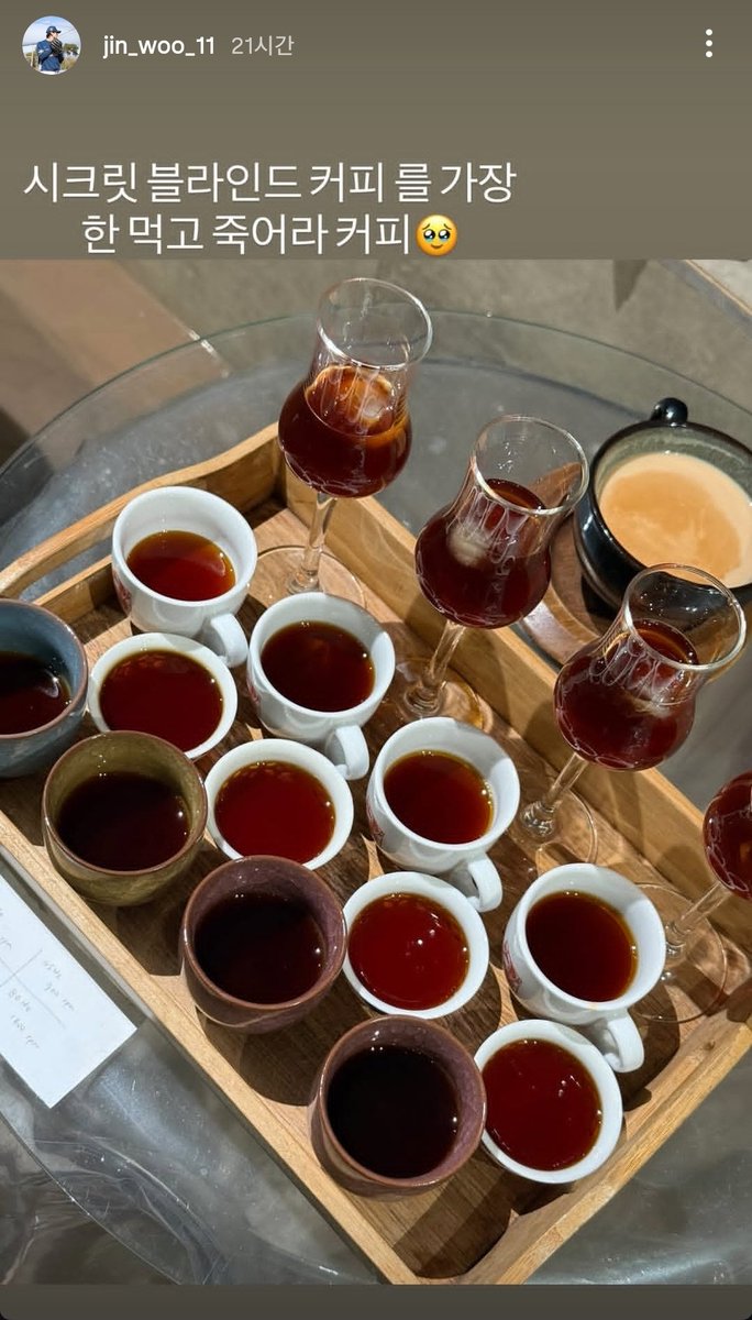 사민아 니도 모르나..