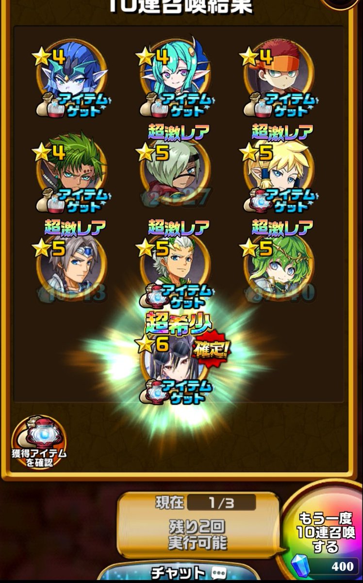 ぷち (@TreasureBz178) / Posts / X