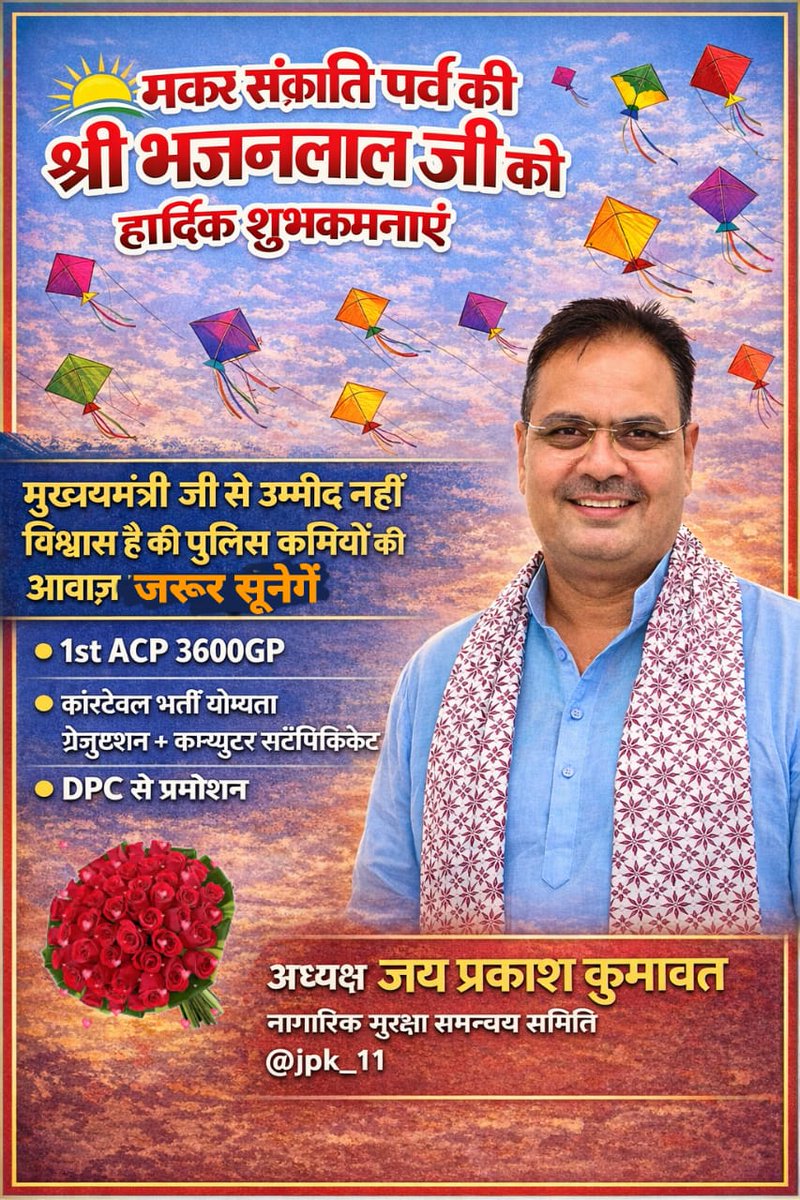 Trilok Meena tweet media