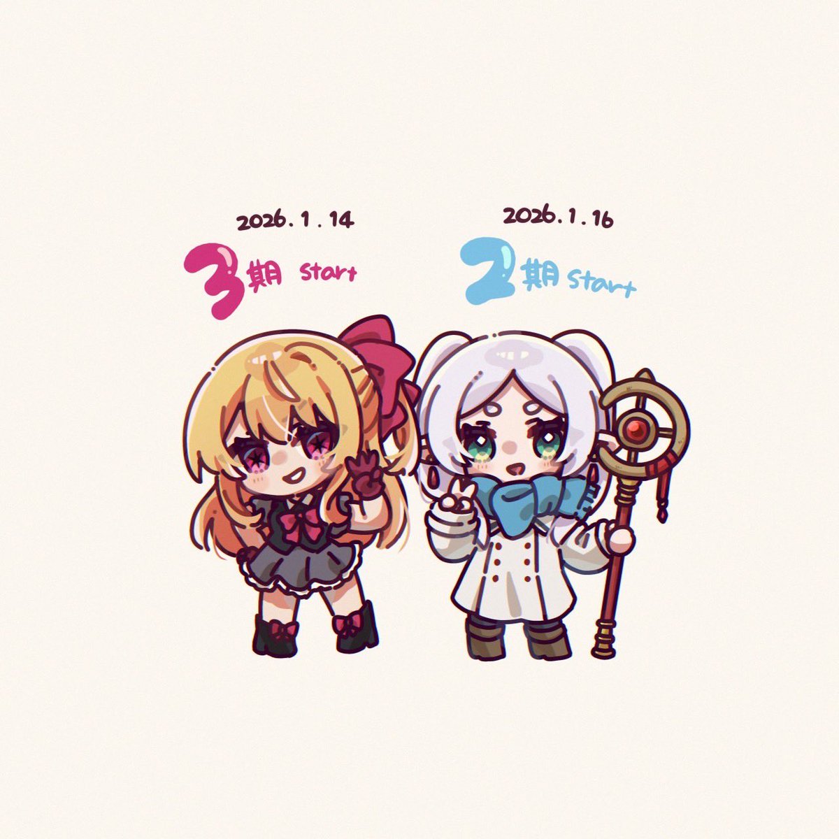 o_annn_'s tweet image. どっちも楽しみすぎるーー！！！
#推しの子 #葬送のフリーレン