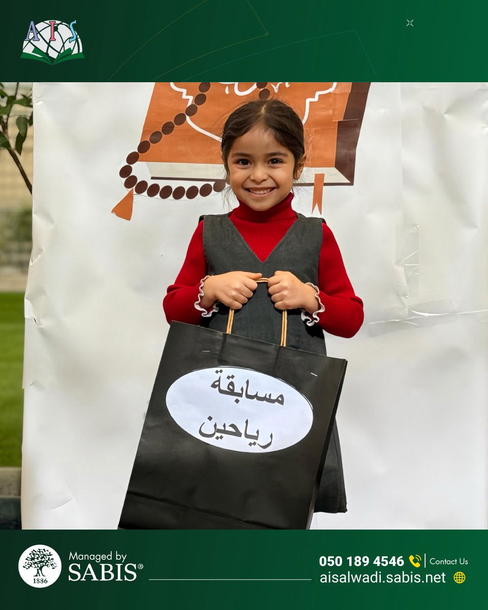 Abdulaziz International Schools - Riyadh tweet media