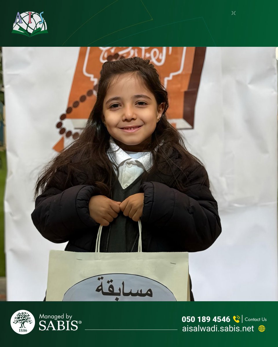 Abdulaziz International Schools - Riyadh tweet media