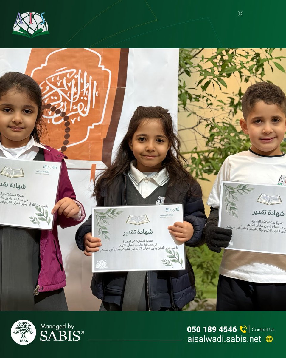 Abdulaziz International Schools - Riyadh tweet media