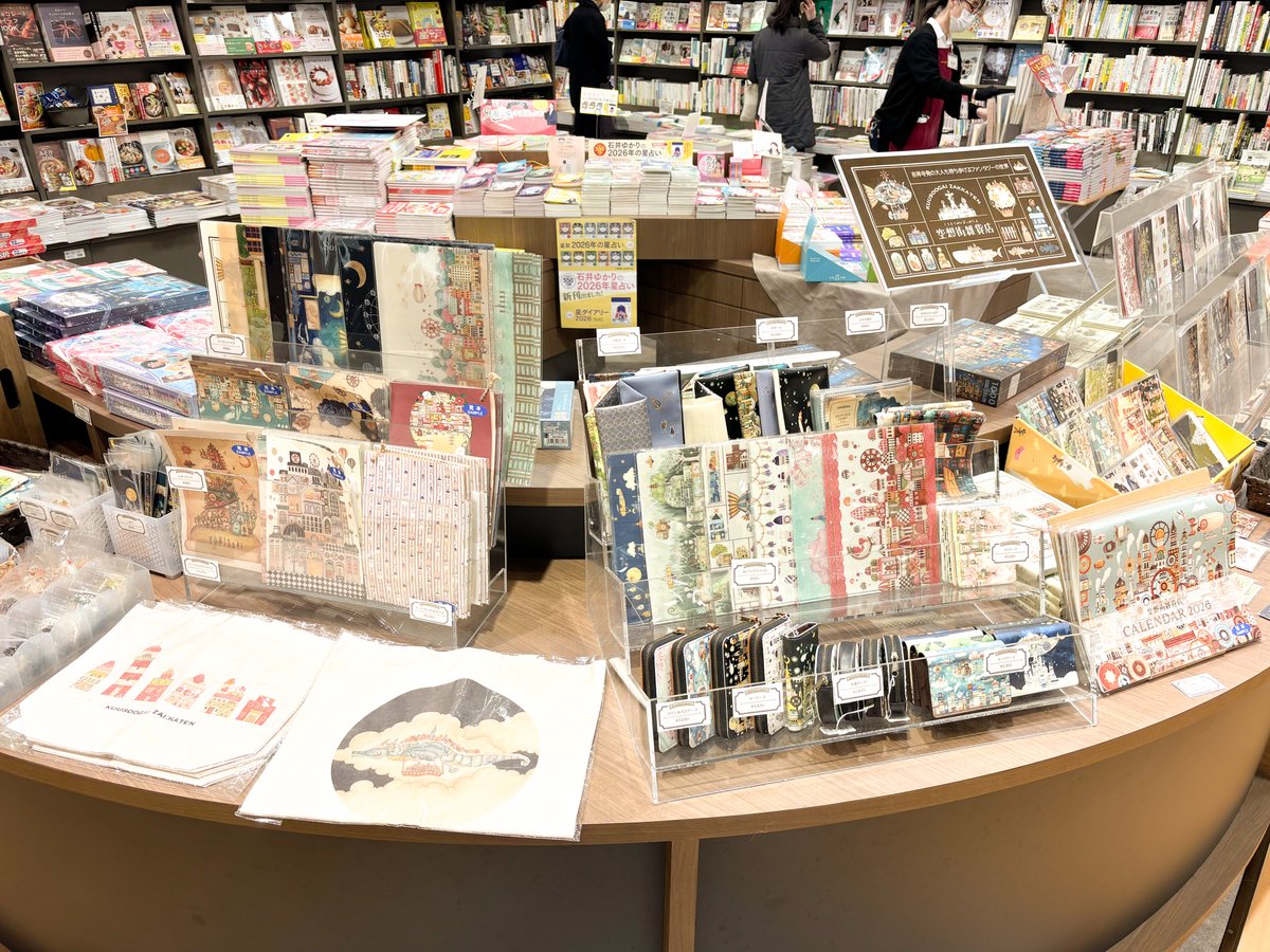 空想街雑貨店 (@kuusoogai) / Posts / X