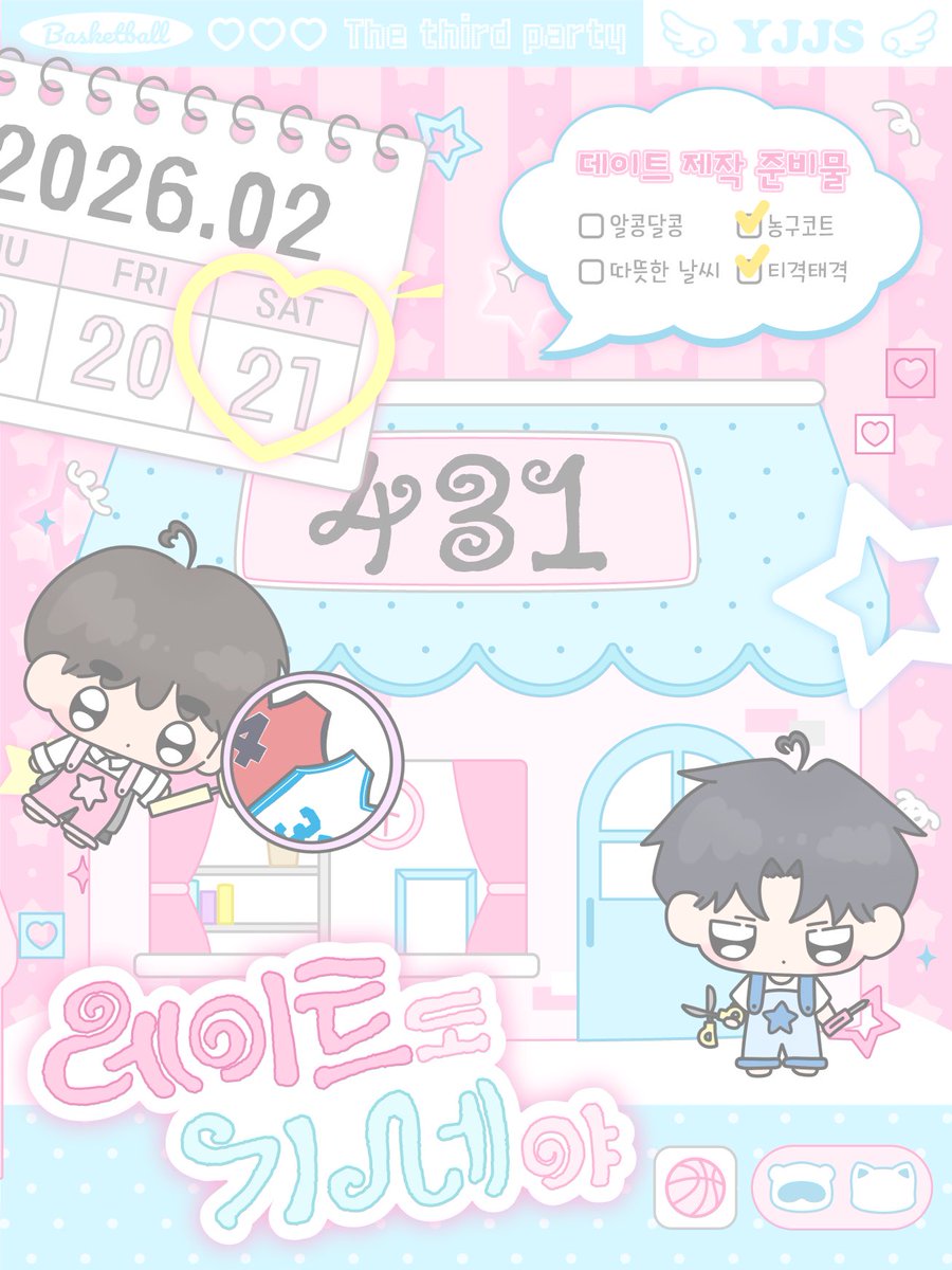 /ᐠ • ˕ •マ Ⳋ tweet media